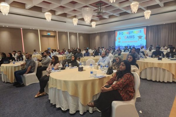 aims-event-7